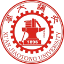 Official logo of Xi'an Jiaotong University, China university for Moroccan students