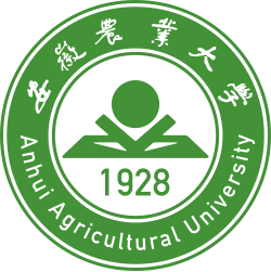 Anhui Agricultural University logo