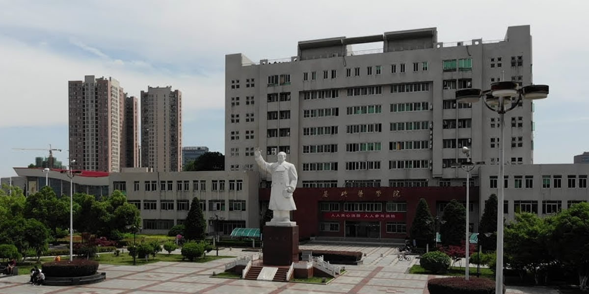 Anhui Medical University campus