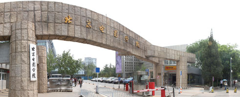 Beijing Film Academy campus