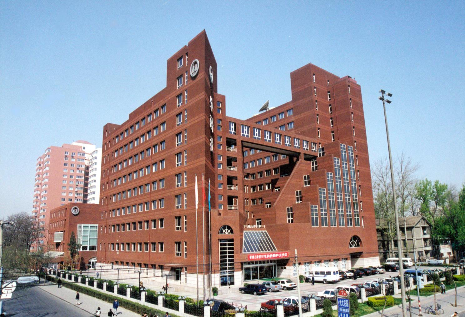 Beijing Foreign Studies University — campus
