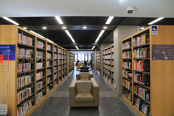 Beijing Foreign Studies University — library
