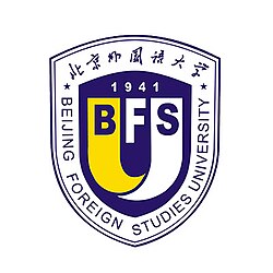 Beijing Foreign Studies University logo