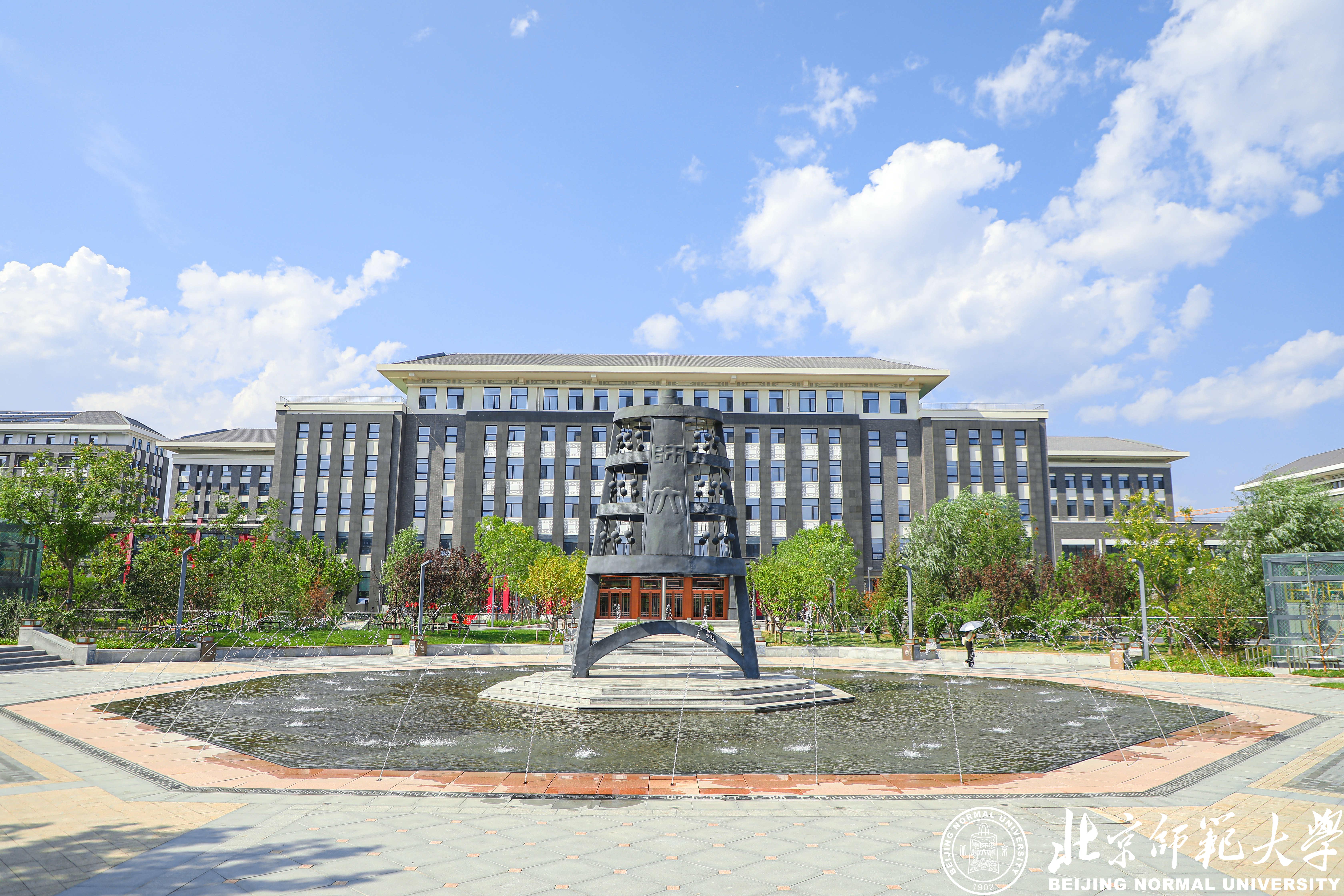 Beijing Normal University campus