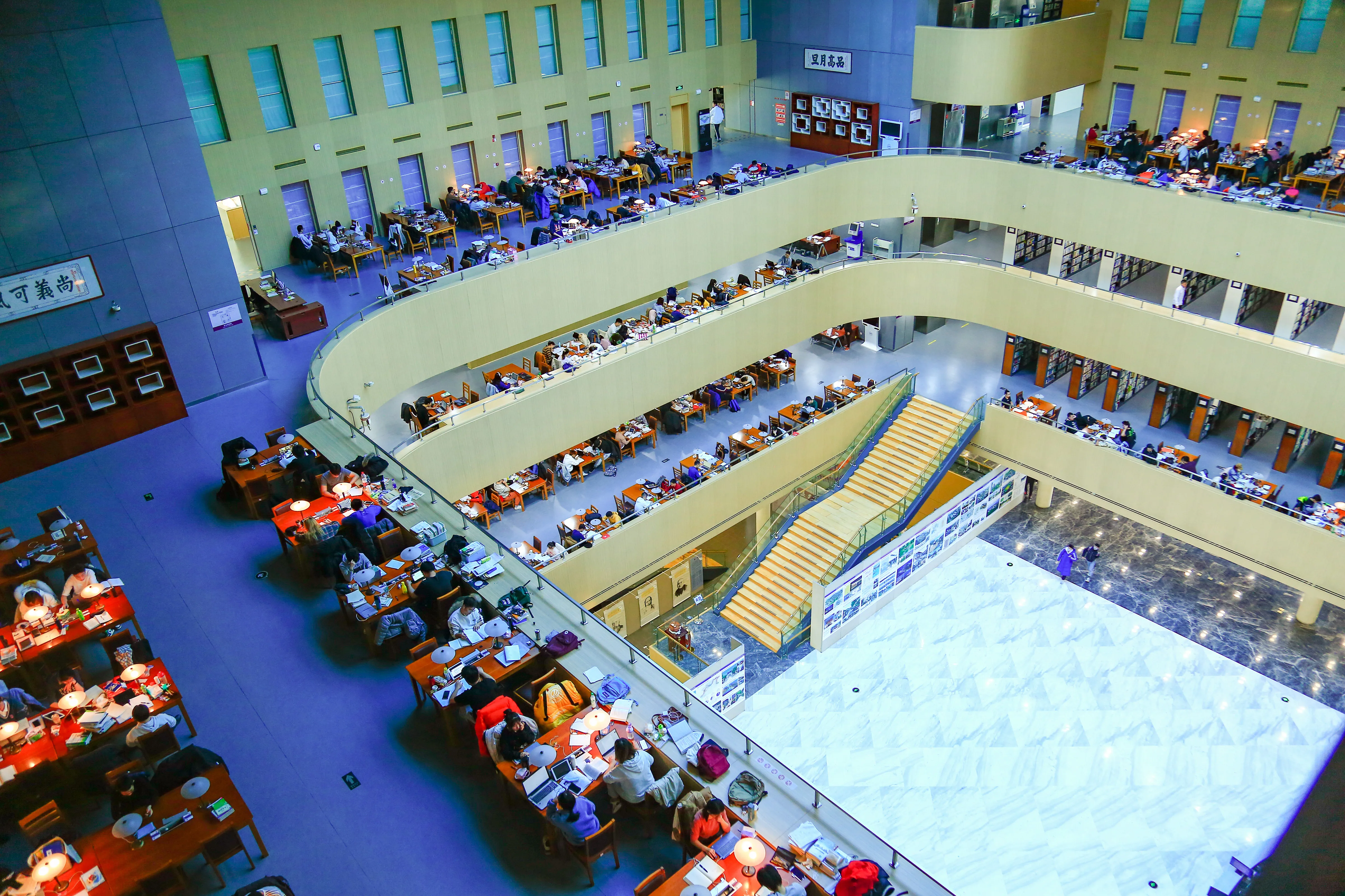 Beijing University of Civil Engineering and Architecture — library