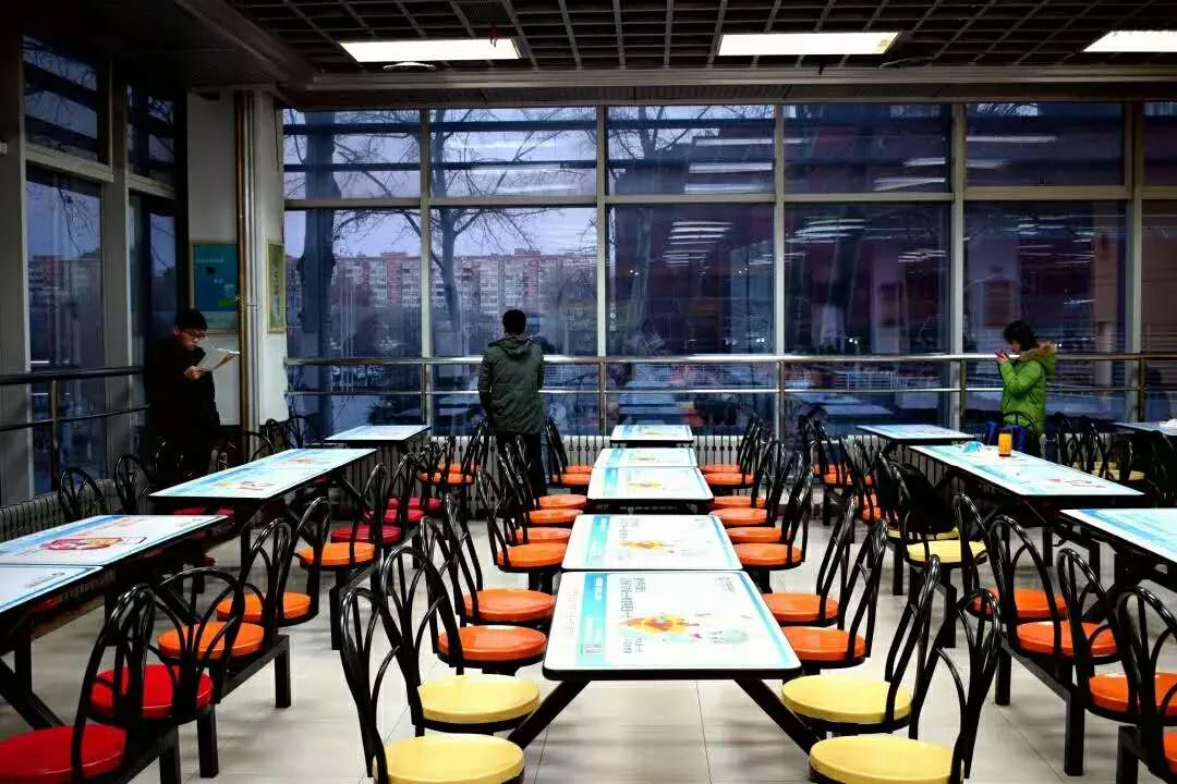 Beijing University of Science and Technology — campus