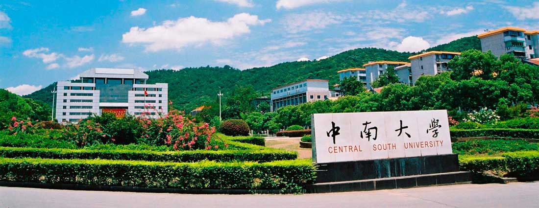 Central South University — campus