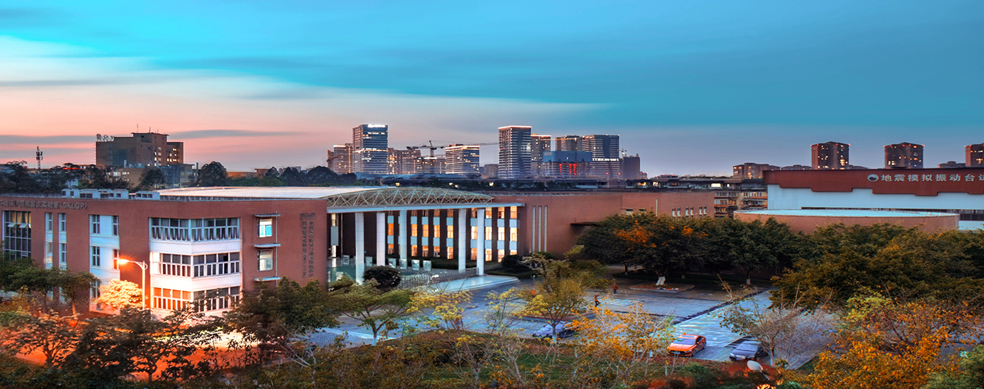Chengdu University of Technology campus
