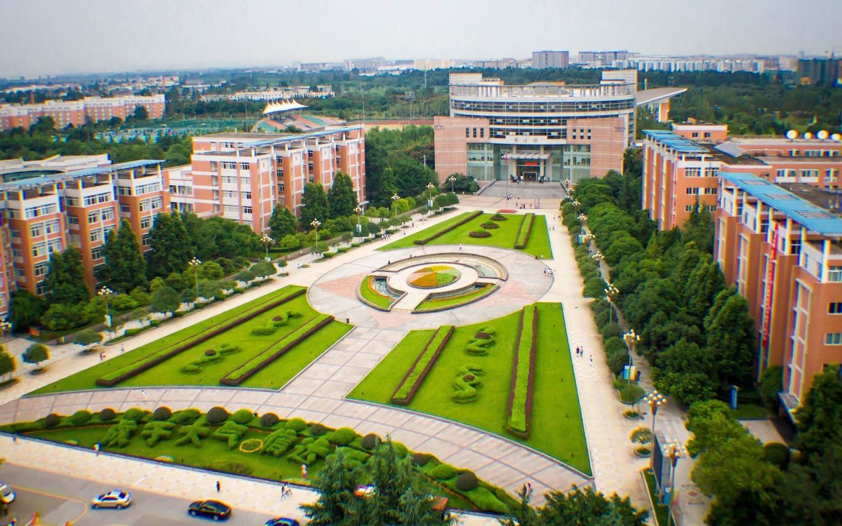 Chengdu University of Technology — campus