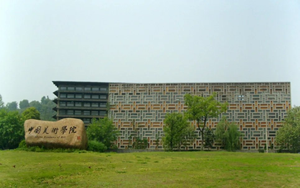 China Academy of Art — campus