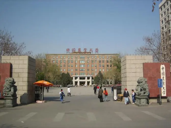 China Agricultural University campus