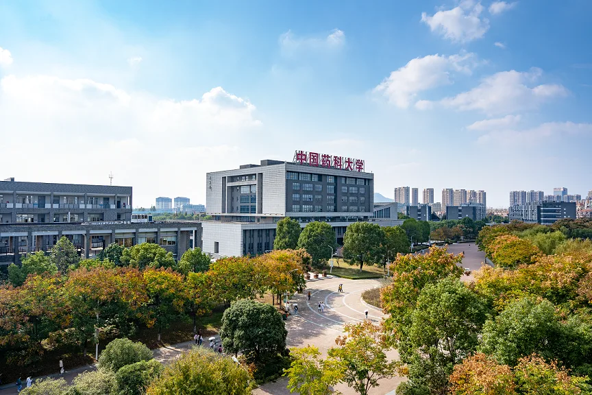 China Pharmaceutical University — campus