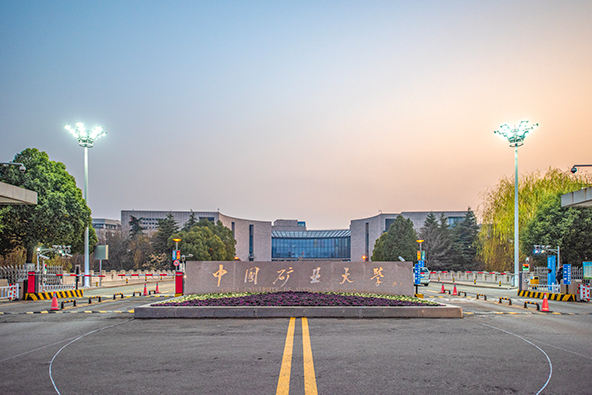 China University of Mining and Technology — campus