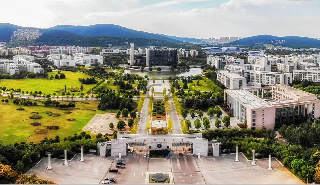 China University of Mining and Technology — campus