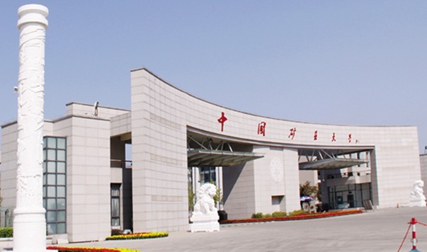 China University of Mining and Technology — campus