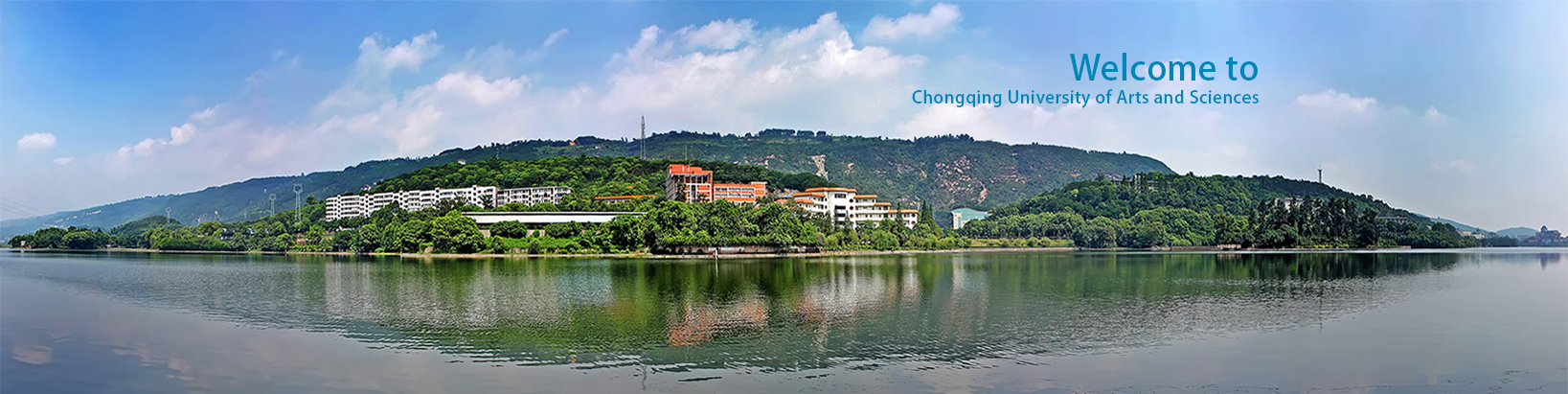 Chongqing University of Arts and Sciences campus