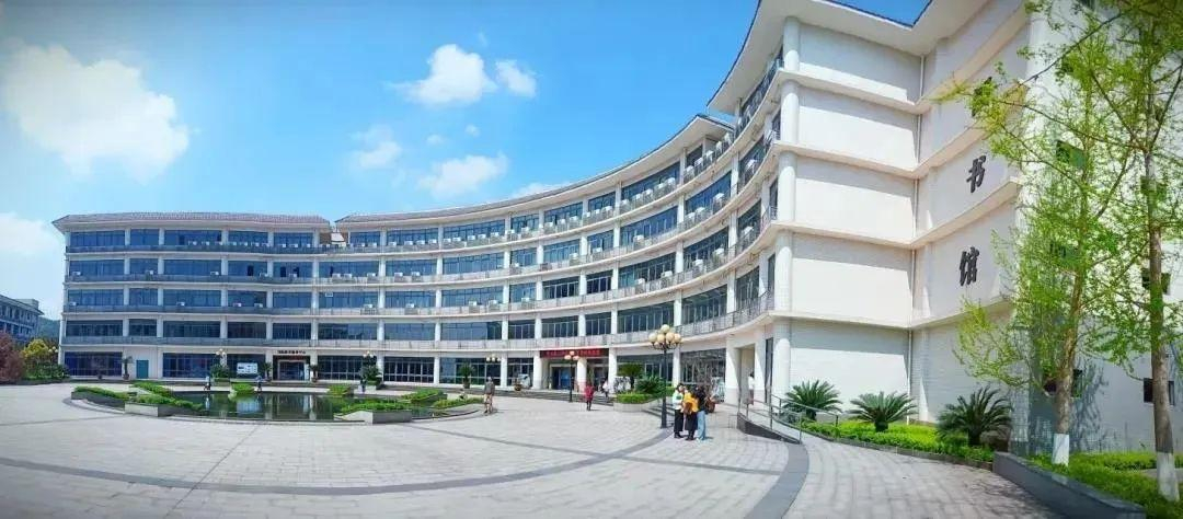 Chongqing University of Education — campus