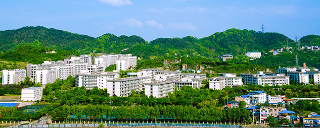 Chongqing University of Education — campus