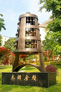 Chongqing University of Education — campus