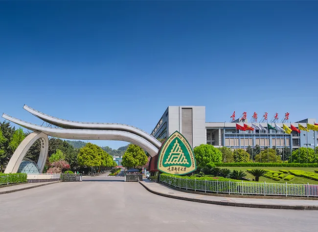Chongqing University of Posts and Telecommunications campus