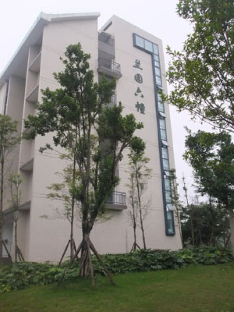 Chongqing University — dormitory