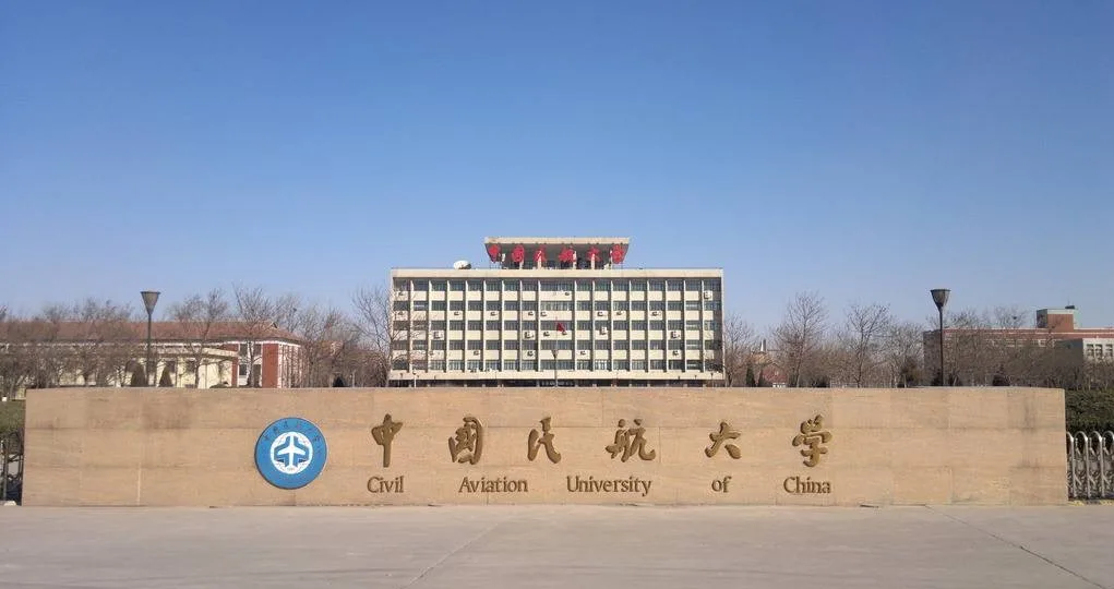 Civil Aviation University of China campus