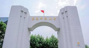 East China Normal University campus