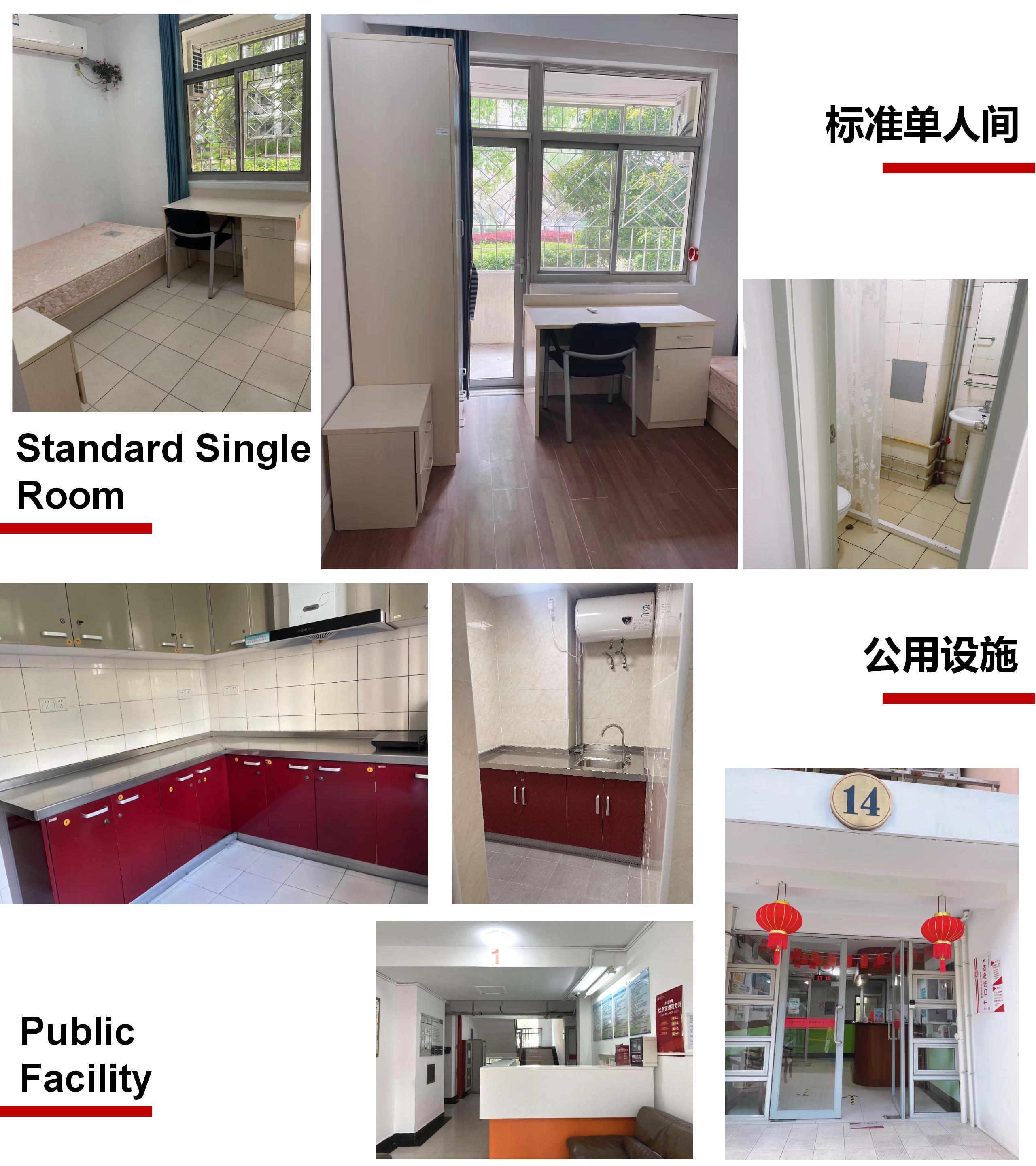 East China Normal University — dormitory