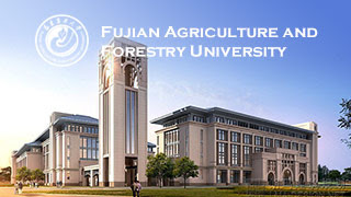 Fujian Agriculture and Forestry University campus