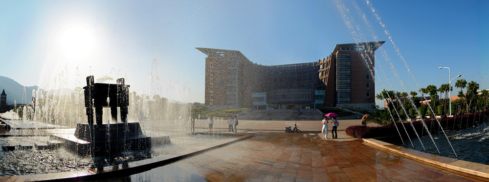 Fujian Normal University campus
