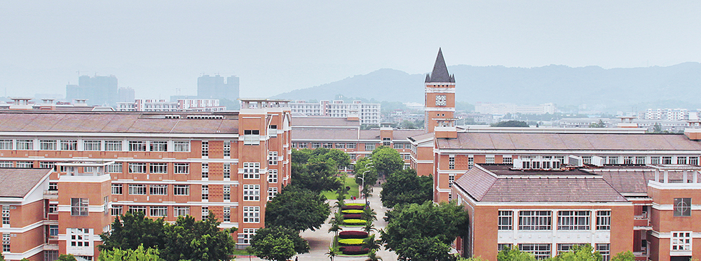 Fujian Normal University — campus
