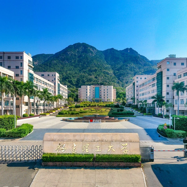 Fujian University of Technology — campus