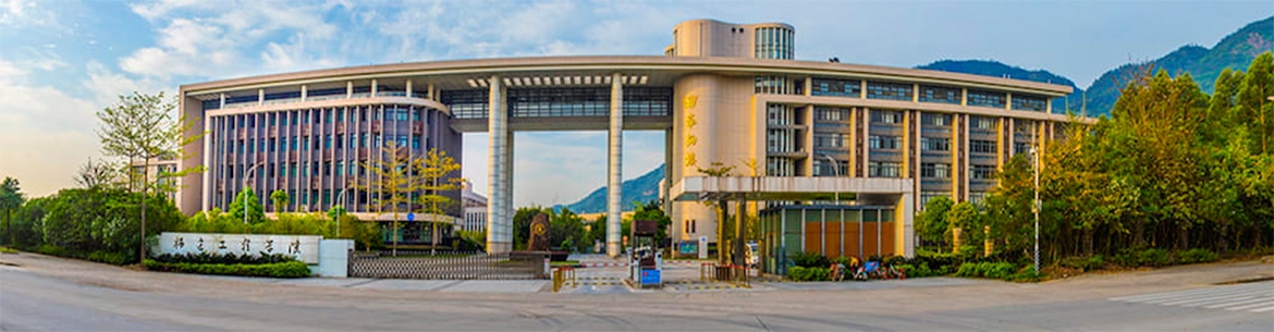 Fujian University of Technology — dormitory