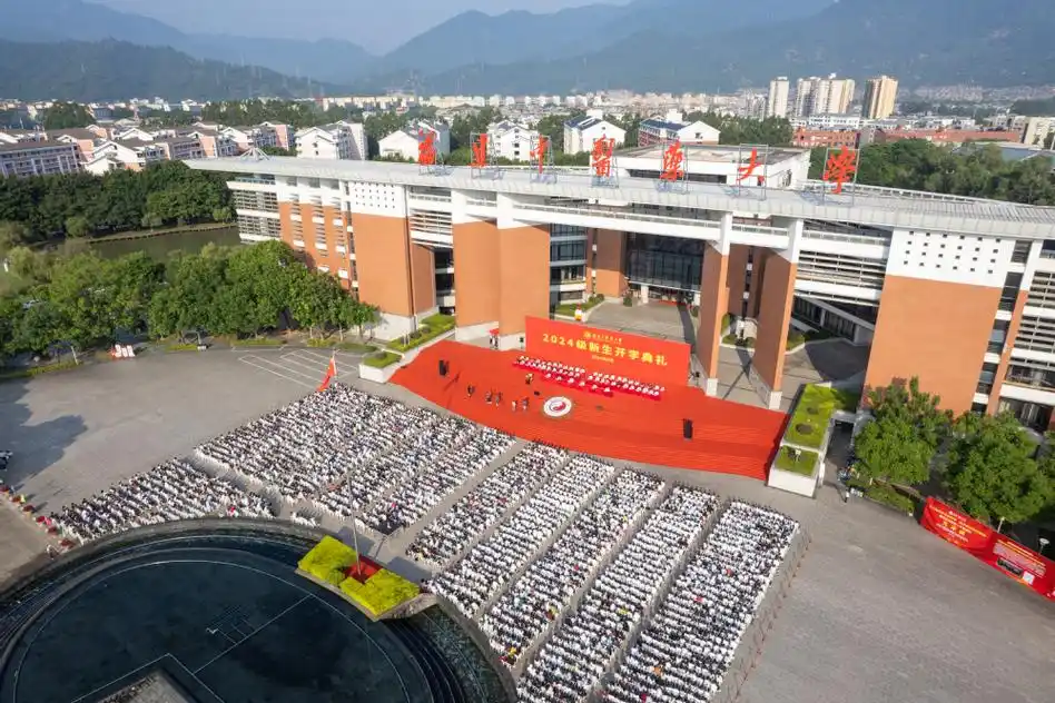 Fujian University of Traditional Chinese Medicine — campus
