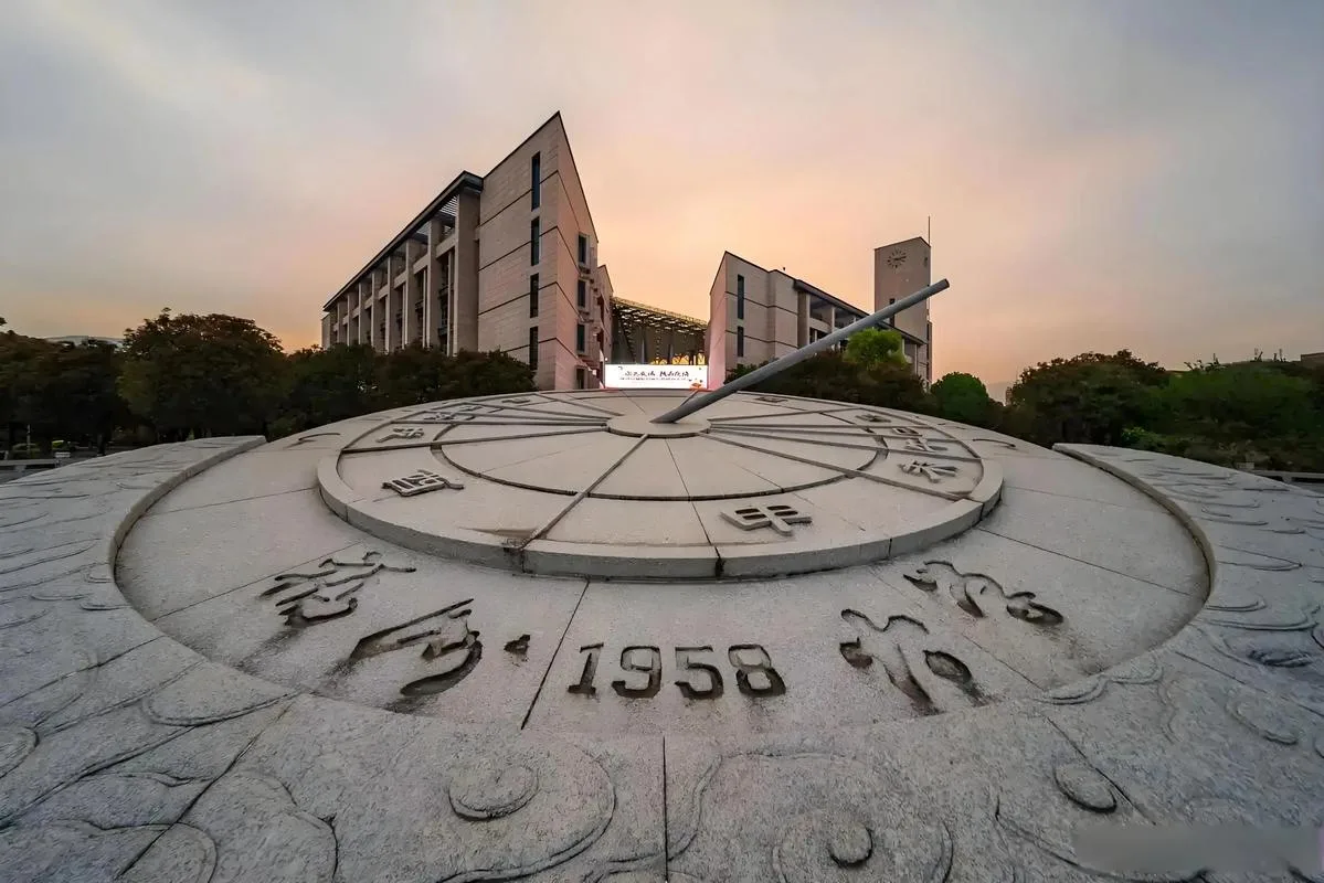 Fuzhou University — campus
