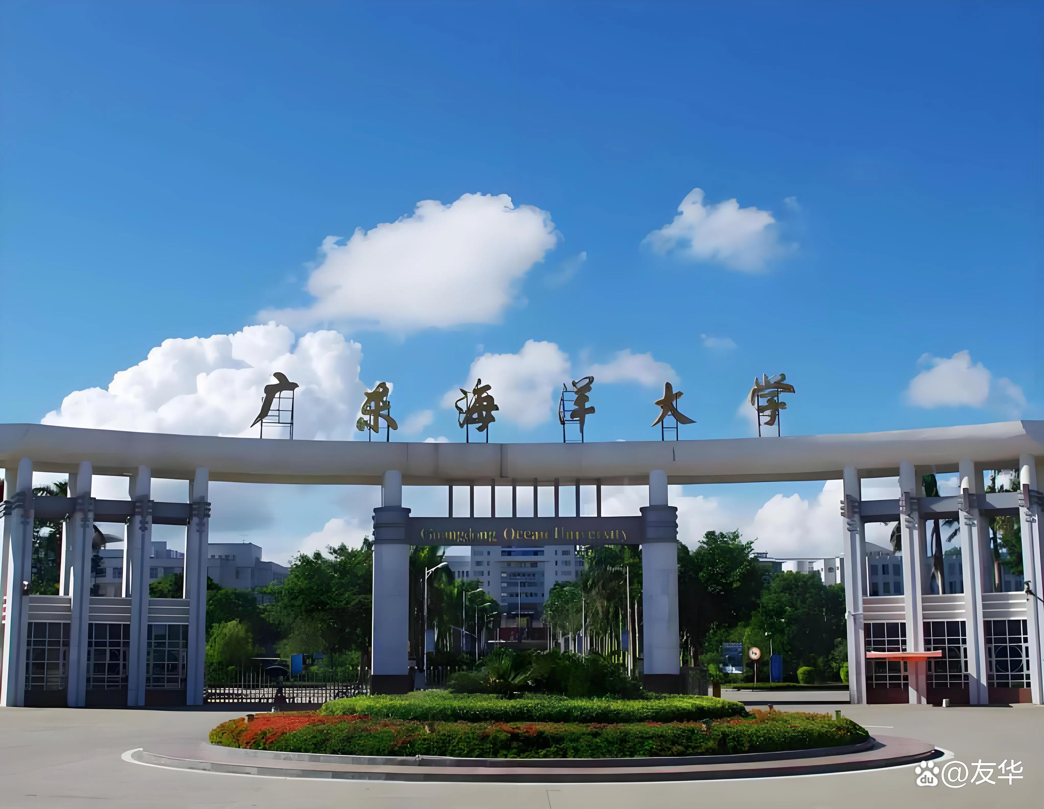 Guangdong Ocean University campus
