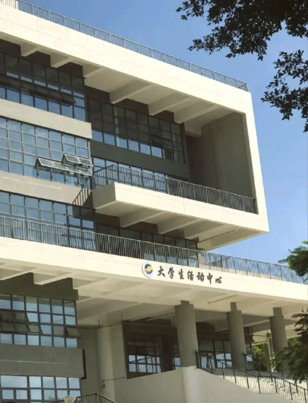 Guangdong Ocean University — campus