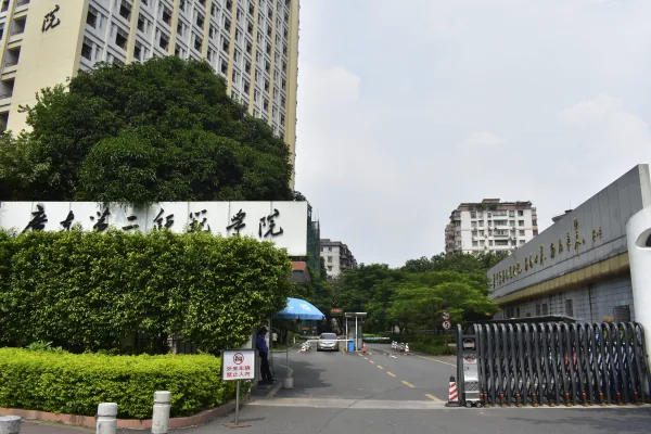 Guangdong University of Education — campus