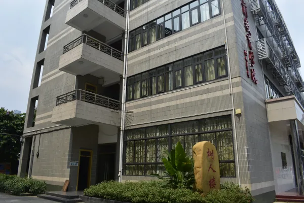 Guangdong University of Education — campus