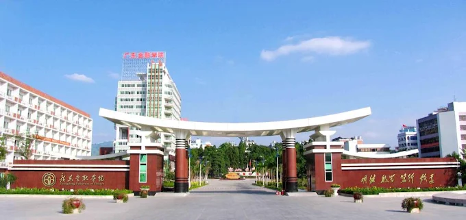 Guangdong University of Finance campus