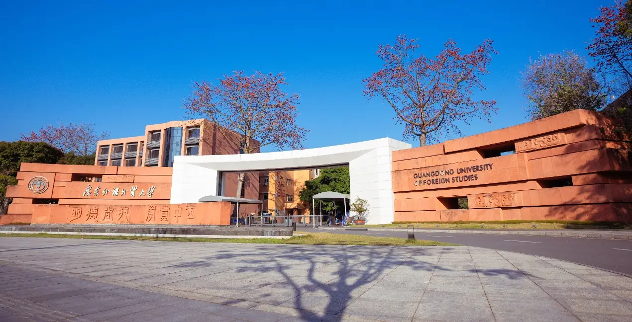 Guangdong University of Foreign Studies — campus