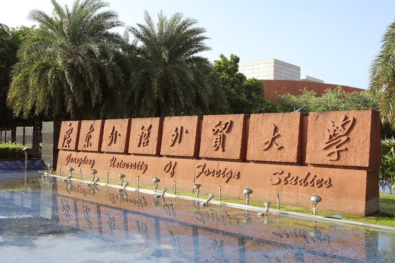 Guangdong University of Foreign Studies — campus