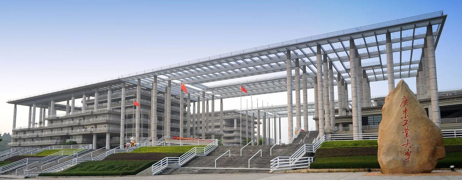 Guangdong University of Technology campus