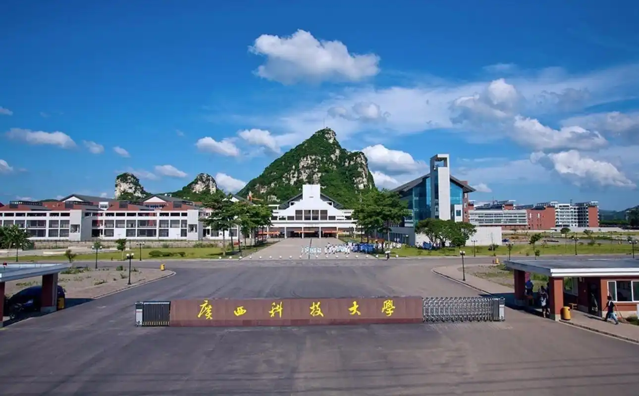 Guangxi University of Science and Technology — campus