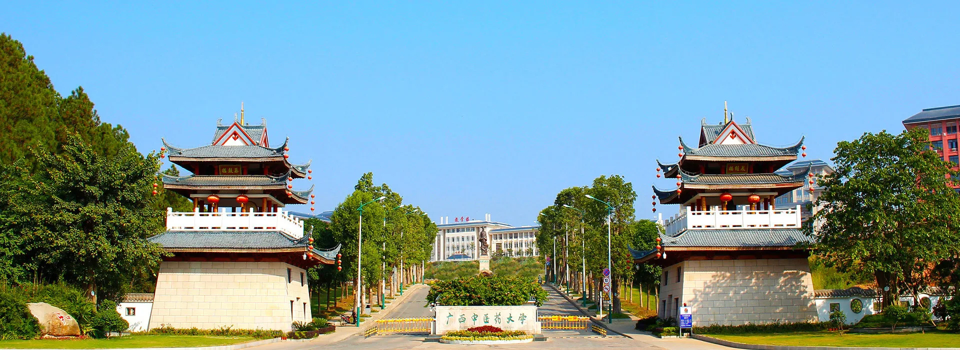 Guangxi University of Traditional Chinese Medicine campus