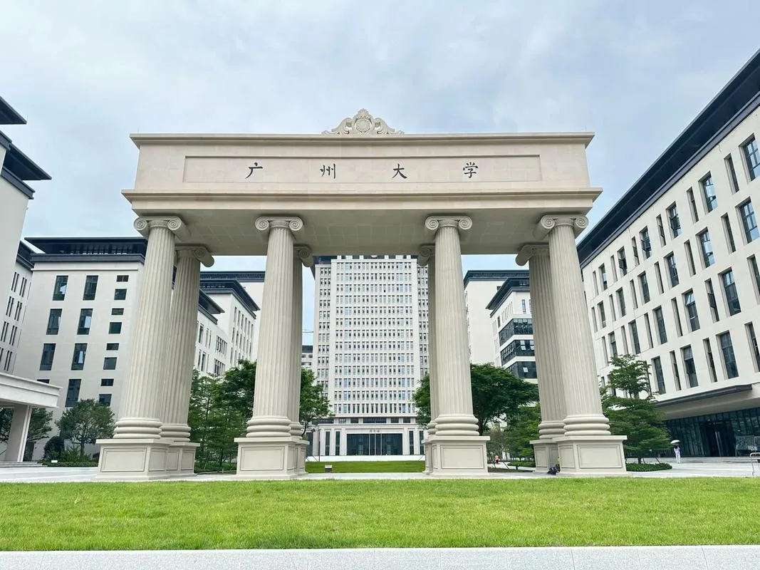 Guangzhou University — campus