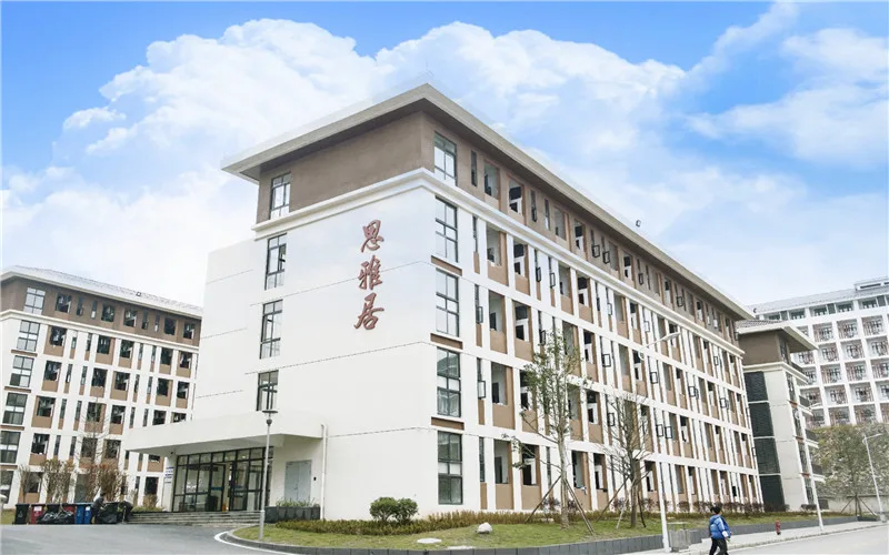 Guizhou Institute of Technology — campus