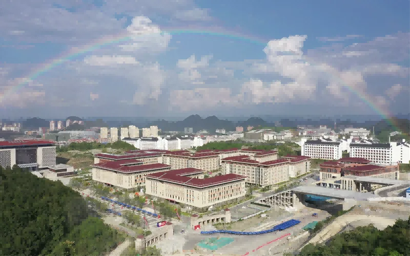 Guizhou Institute of Technology — campus