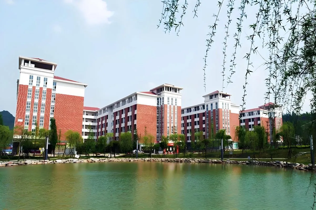 Guizhou Medical University campus