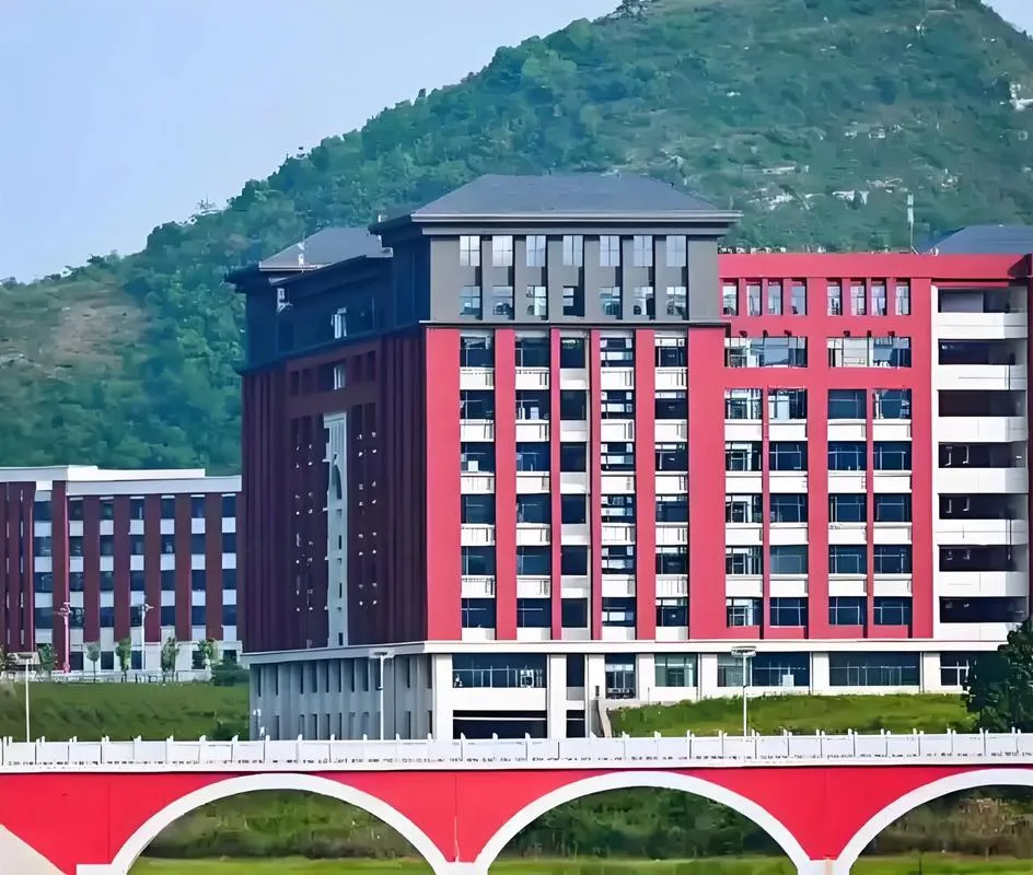 Guizhou Medical University — campus